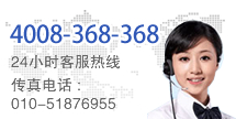聯(lián)系方式